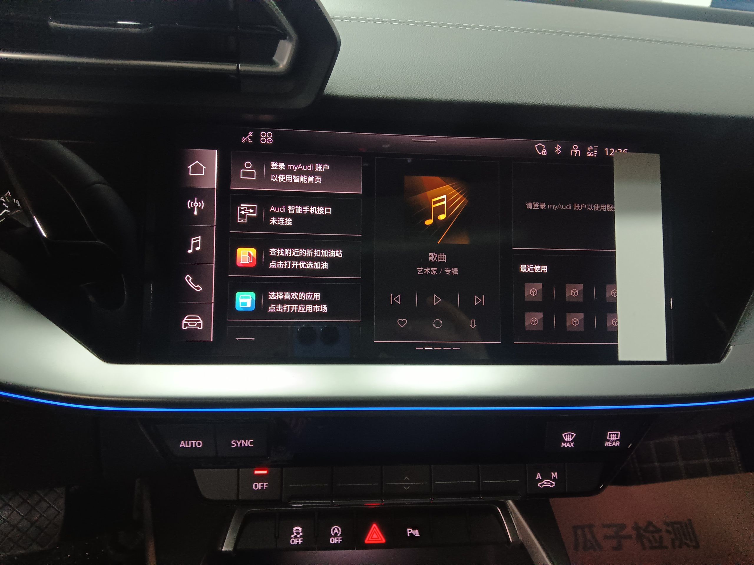 Китайское меню MMI Audi A3 Long до русификации